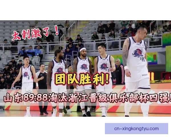 淘汰浙江陈林坚领衔三将爆发