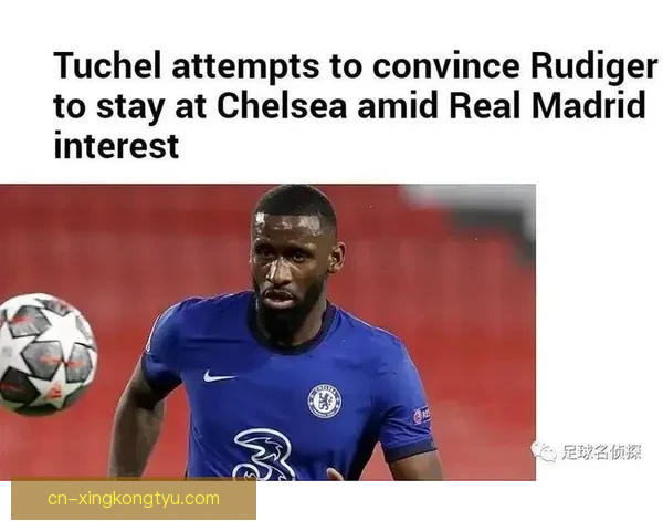 世体曝皇马点球录音裁定库娃犯规